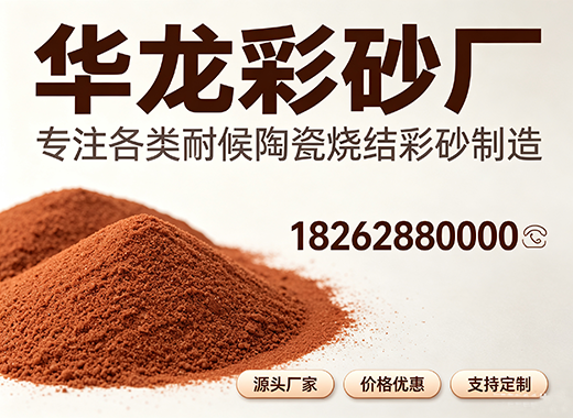 华龙南通线上分站